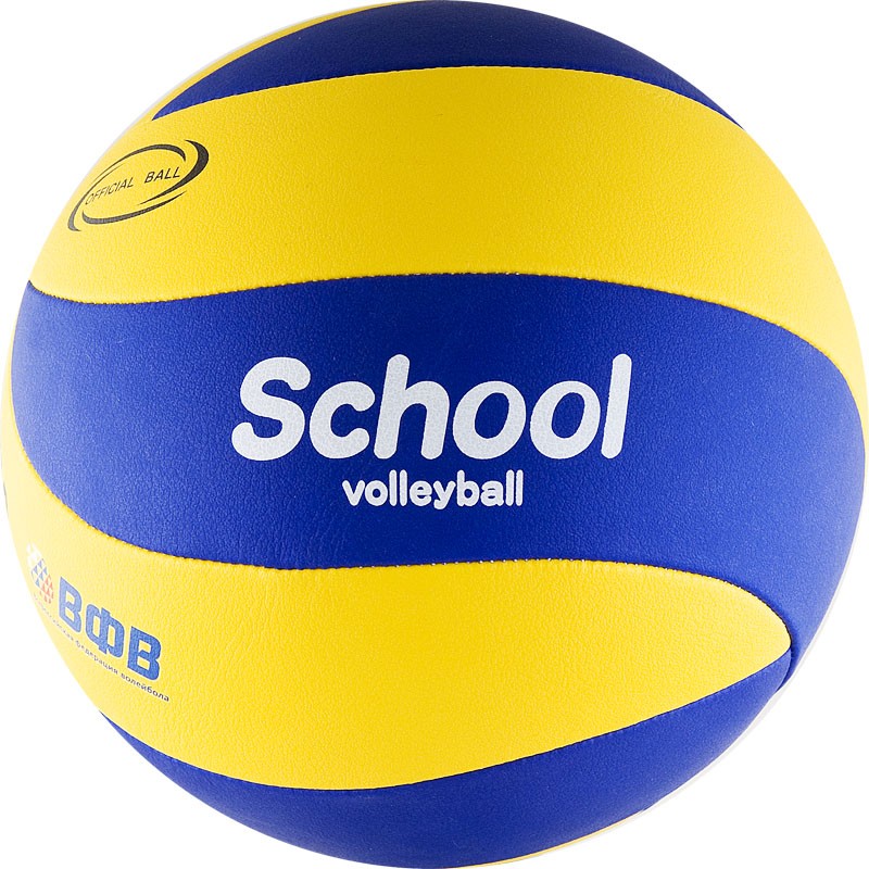 Мяч волейбольный MIKASA SV-3 SCHOOL
